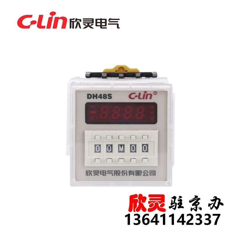 欣灵DH48S 数显时间继电器通电延时代JSS48A-1Z JS48S AC220V