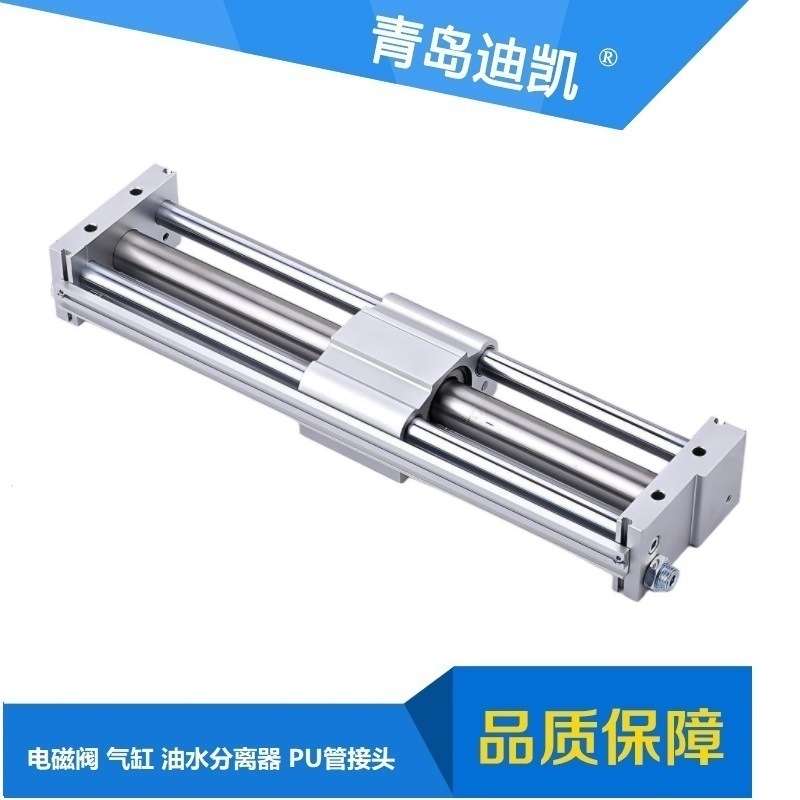 TKC气缸CY1L25H-655B-A73L/100/200/300/400多种规格尺寸型号