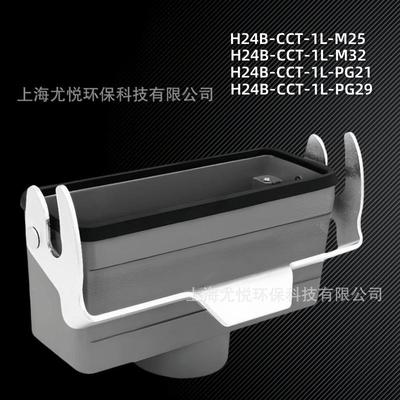 航空连接器H24B-CCT-1L-M25/M32/PG21/PG29重载连接器工业航空插
