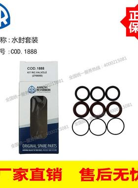 COD.1888意大利AR高压柱塞泵配件水封套装RK24.10/RK24.15H