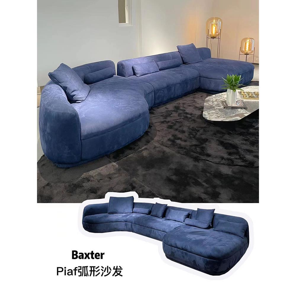 意式Baxter极简弧形科技布转角沙发轻奢大小户型超深坐宽组合