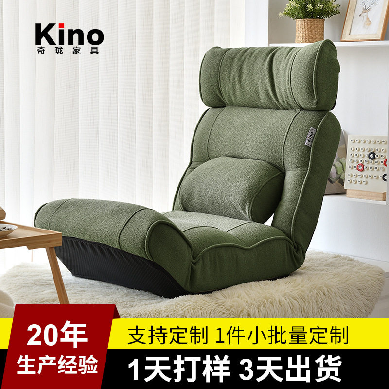 Kino飘窗懒人沙发可睡可躺榻榻米圈圈纱护腰折叠躺椅爽歪歪小沙发