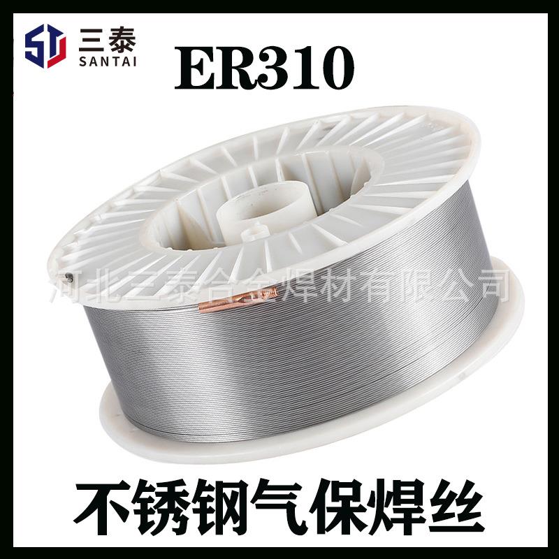 ER310不锈钢气保焊丝 H12Cr26Ni21Si耐高温焊丝 2520实芯气保焊丝