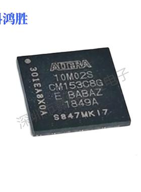 10M02SCM153C8G 可编程逻辑器件FPGA单芯片集成模数转换器ADC通信