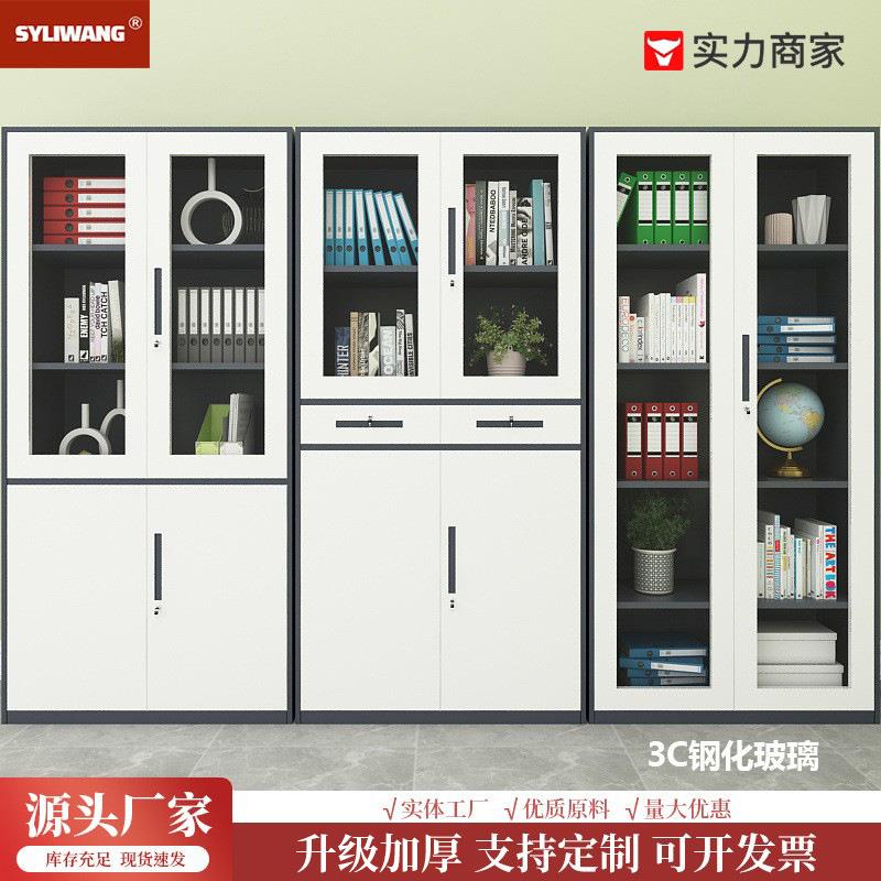 钢制窄边套色灰白文件柜铁皮柜办公柜钢制储物资料柜档案柜凭证柜