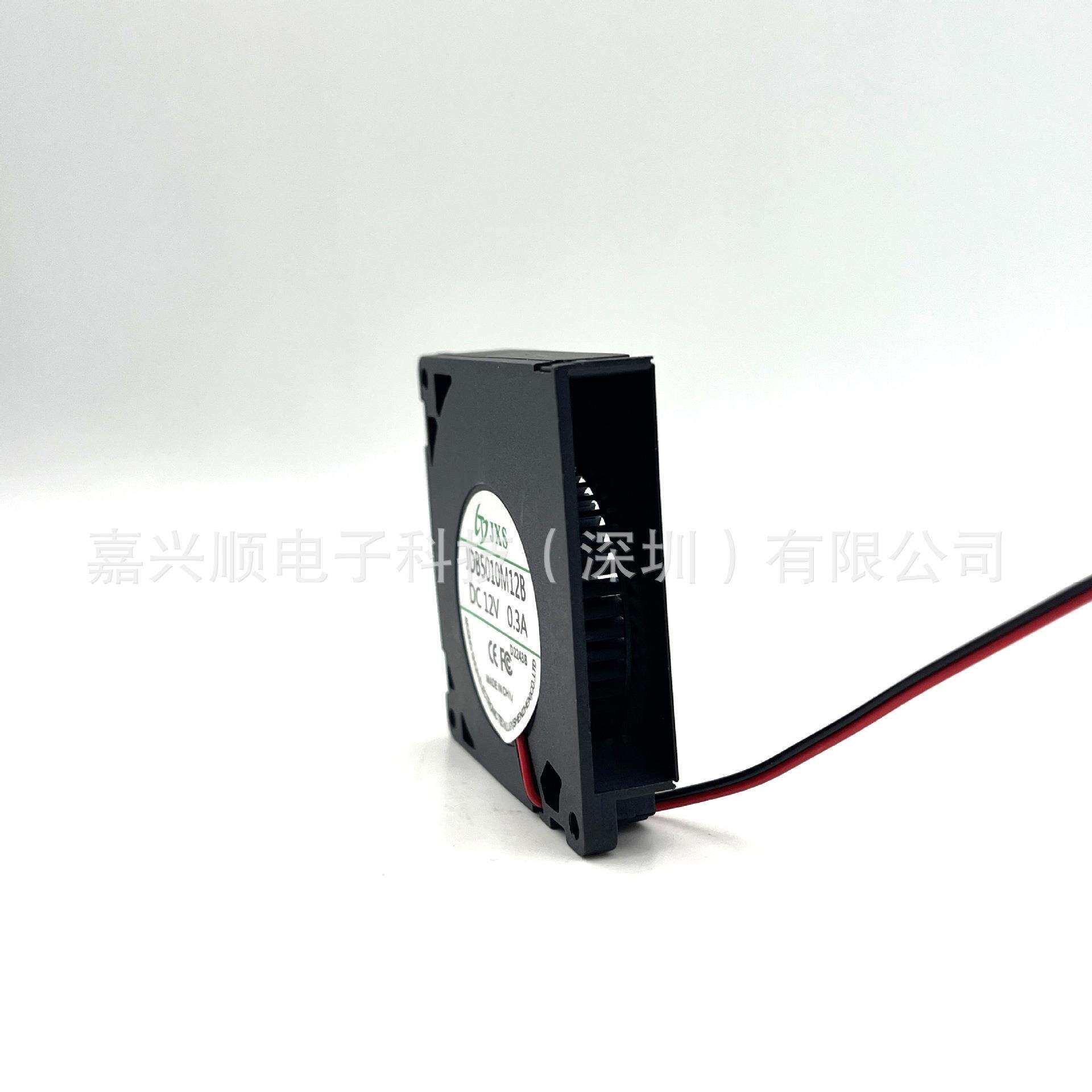 5010双胞胎低噪音鼓风机 四线FG PWM 精密仪器设备涡轮散热风扇