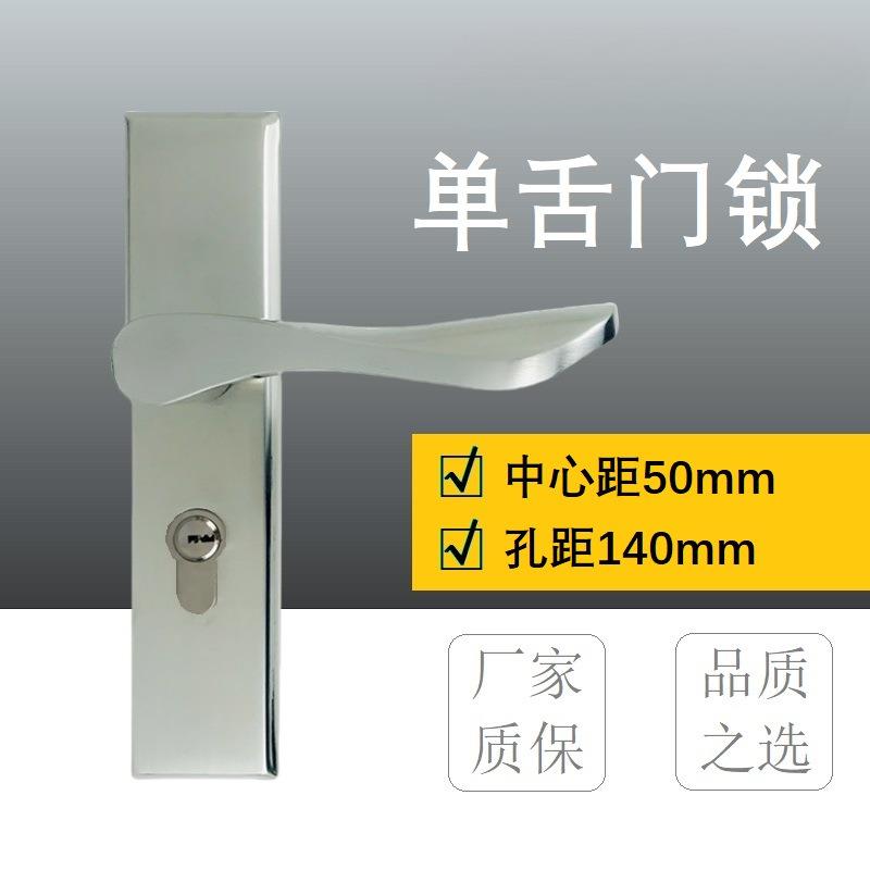 门锁室内卧室老式单舌带锁厕所木门锁舌头卫生间通用型140孔距