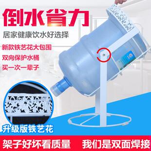 桶装水大桶水支架倒置水嘴纯净水桶矿泉抽水器饮水机手压式压水器