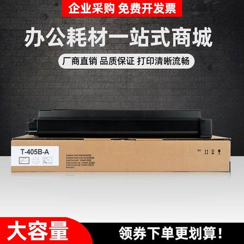 用长城GMX-40BT-A粉盒GMX-40B1A打印机GreatWall GMX-40B1A墨盒