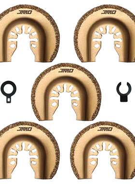 7pcs 65mm多功能锯片摆动锯片打磨瓷砖万用宝硬质合金半圆锯片