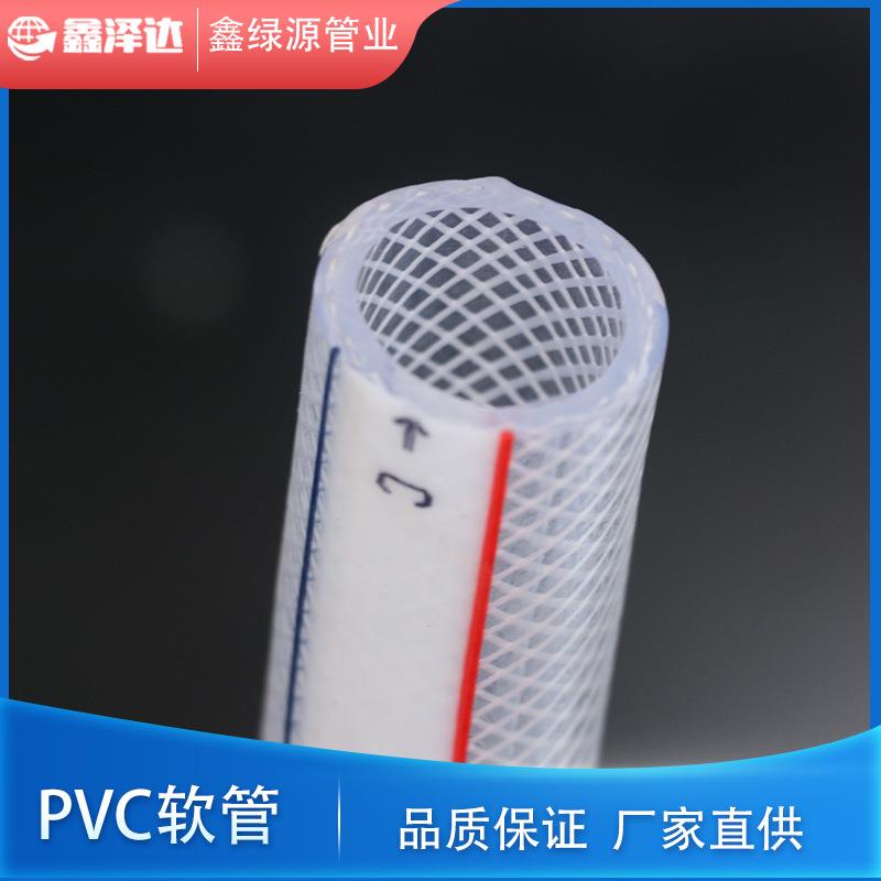 塑料软管pvc管蛇皮管花园软管透明水管软水管四季软管线管网纹管