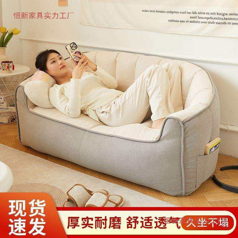 懒人沙发榻榻米双人卧室小沙发小户型阳台休闲豆袋椅