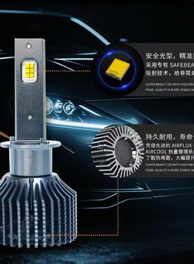 跨境电商爆款T4款汽车LED大灯高亮款聚光H4 H7 H11 LED前大灯
