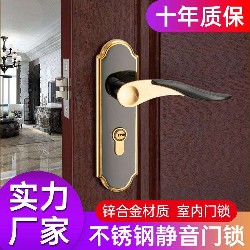 锌合金钛黑金门锁室内卧室房门锁简约门把手单锁舌锁具工程配套