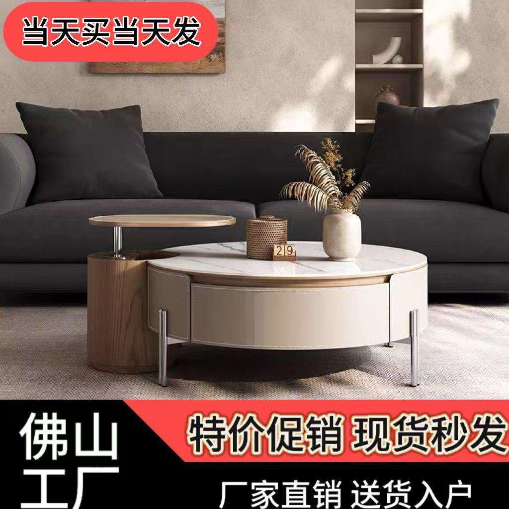 客厅圆形意式极简茶几家用现代岩板升降简约小户型组合马鞍高级