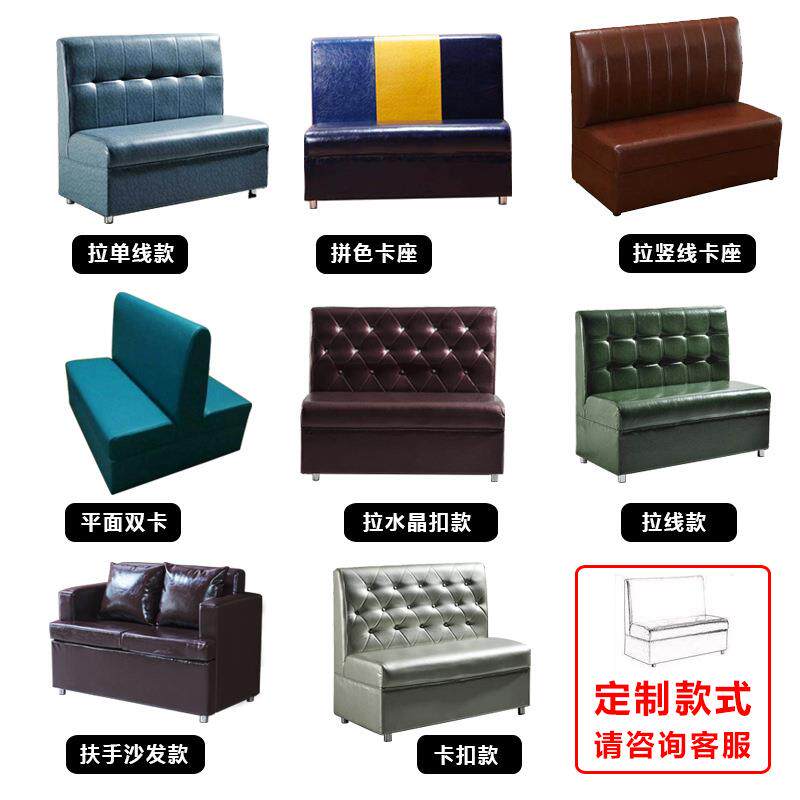 卡座沙发咖啡厅西餐酒吧餐饮烧烤小吃奶茶店商用简约双人桌椅组合