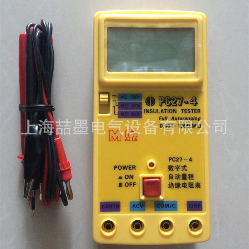上海太欧 PC27-7H 数字式绝缘电阻表 PC27-6G型数字兆欧表