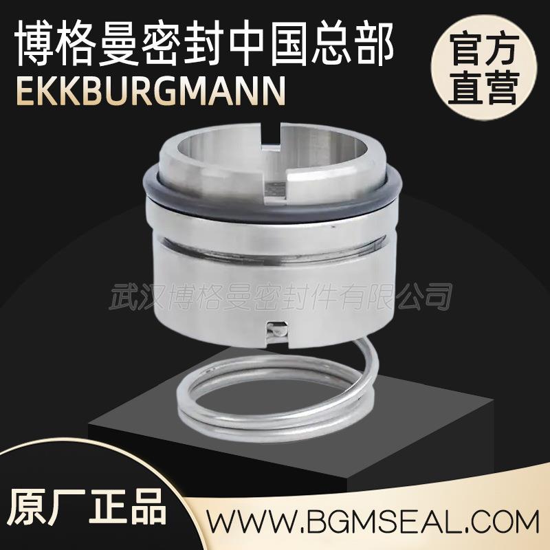 武汉博格曼机械密封ZU34-45/机封配件轴封水泵水封清水泵渣浆泵