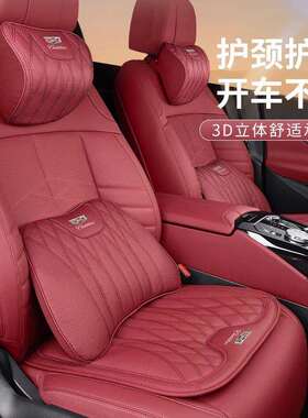 适用凯迪拉克汽头枕腰靠CT4 CT5 CT6 GT4 XT4 XT5 XT6护颈枕座垫