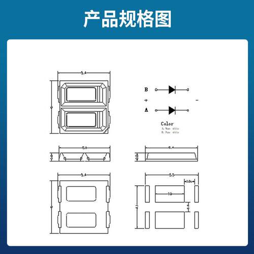 5050双色温贴片灯珠5050暖白正白5050绿白红黄白红绿红蓝led灯珠