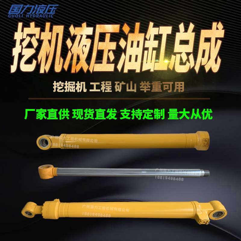 现代R60-7-9 80-7大中斗臂液压油缸总成挖斗杆油封活塞杆缸筒缸盖