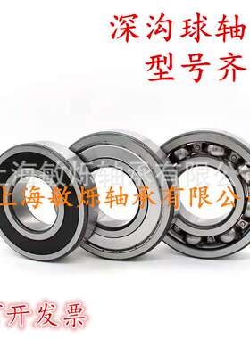 满装滚子轴承 SL185015-A轴承