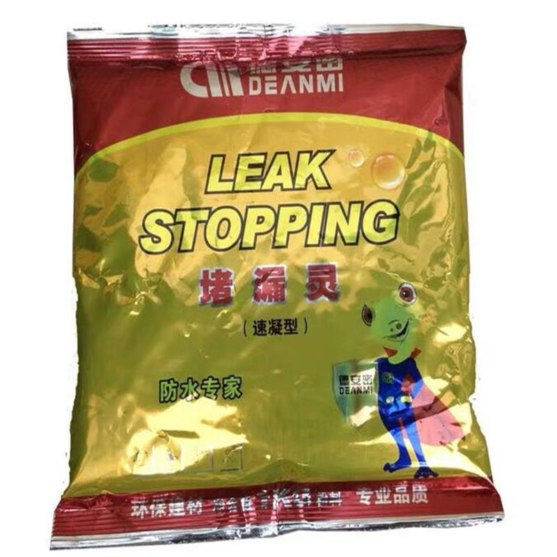 厂家 瞬间止水堵漏王高强度快干水泥 金汤水不漏