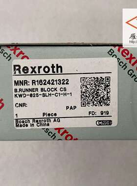 Rexroth力士乐 进口原装KWD-025-SLH-C1-H-1滚珠滑块R162421322