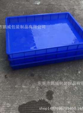 深圳大号蓝色塑胶盘子950*750*100mm佛山塑料浅箱矮箱物料大方箱