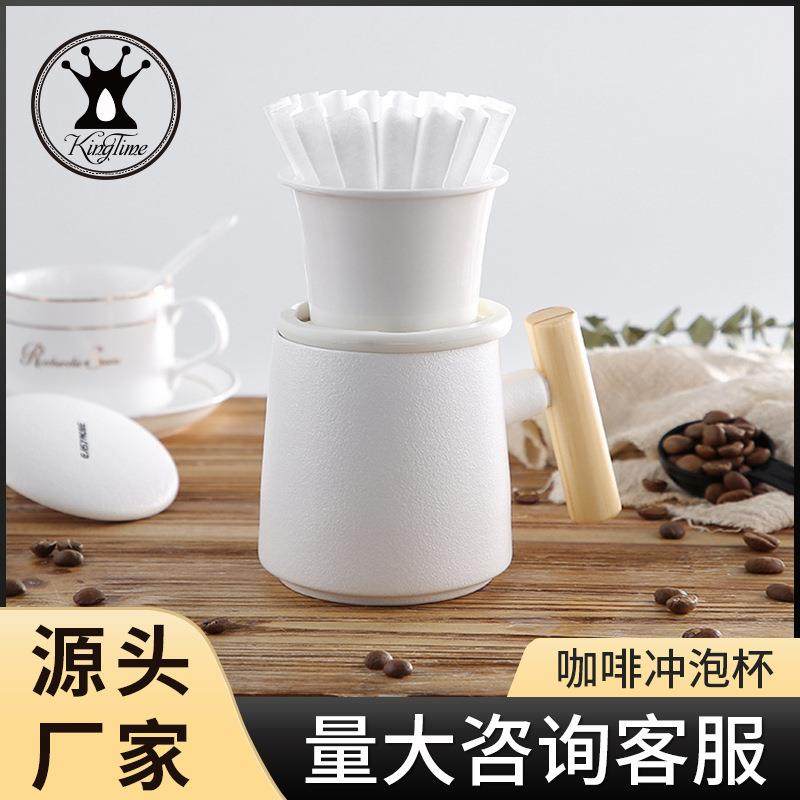 咖啡杯陶瓷手冲咖啡壶咖啡套具创意咖啡器具高颜值陶瓷咖啡杯