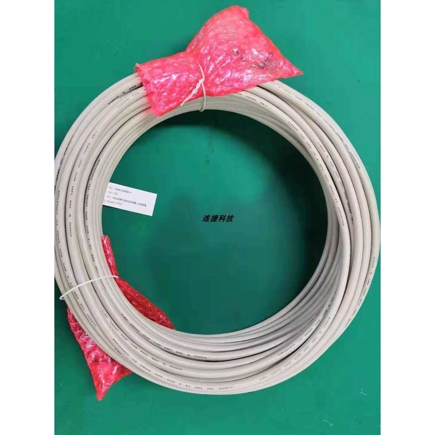 3HAC7998-1 SMB线 通讯线 信号线 编码线