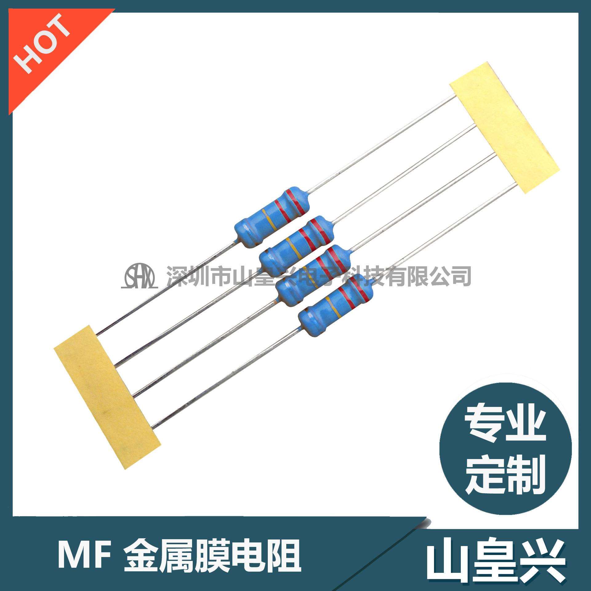 金属膜电阻 1W 精密电阻 1W MF 1W RJ 1W 金膜 插件电阻