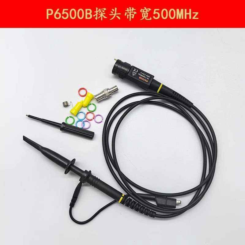 500MHZ示波器无源探头10:1示波仪探棒探极探针表笔带高频盒P6500B