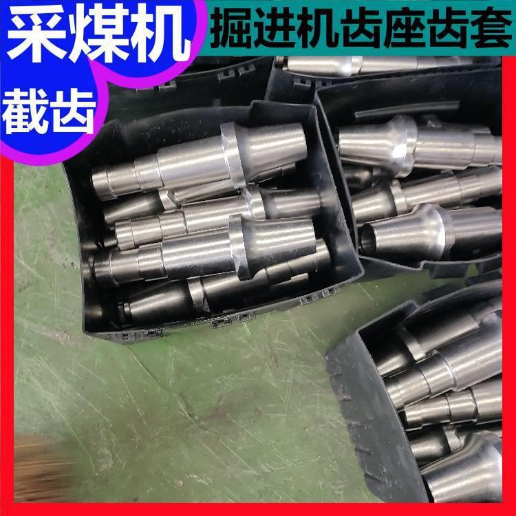 供应不脱落采煤机截齿 U95-22合金煤截齿 掘进机滚筒炮头型号