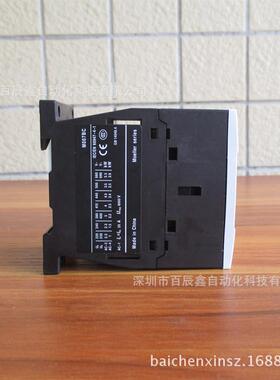 DILM7-10C DILM7-01C直流接触器 伊顿穆勒原厂全国联保