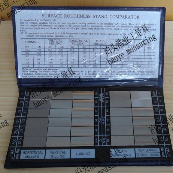 笔记本式表面粗糙度比较样块六组30块Ra0.05-12.5um