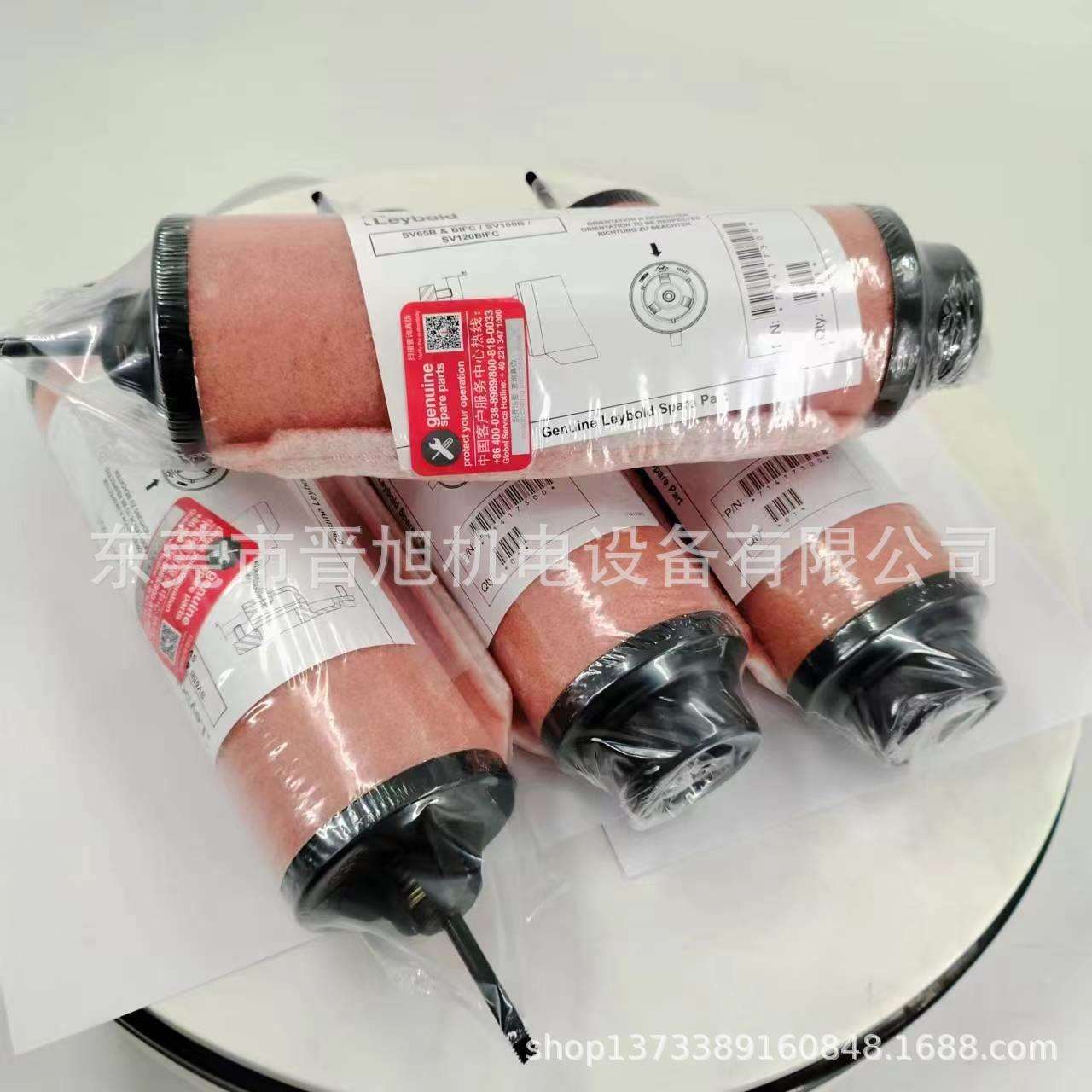 Leybold莱宝 排气 过滤器 油雾分离器 71417300 真空泵 排气 滤芯