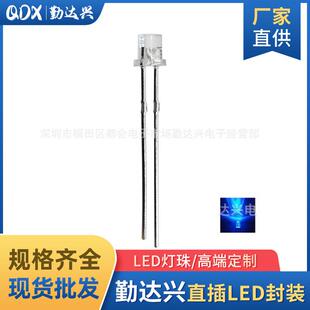 f3平头雾状白发蓝3mm蓝光蓝色指示灯散光长脚LED灯珠发光二级管