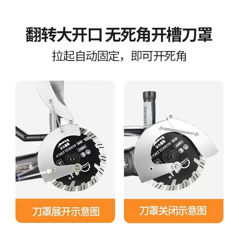 槽王双片开槽机混凝土带水无尘水电安装墙壁角磨机改切割机大功率