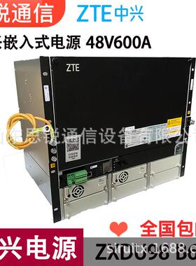 中兴ZXDU98B601通信用高频开关电源系统48V600A嵌入式交转直整流