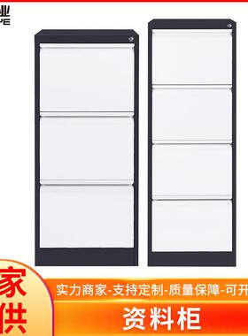 钢制简约黑色矮柜白色三层抽屉办公文件柜 储物收纳柜资料档案柜