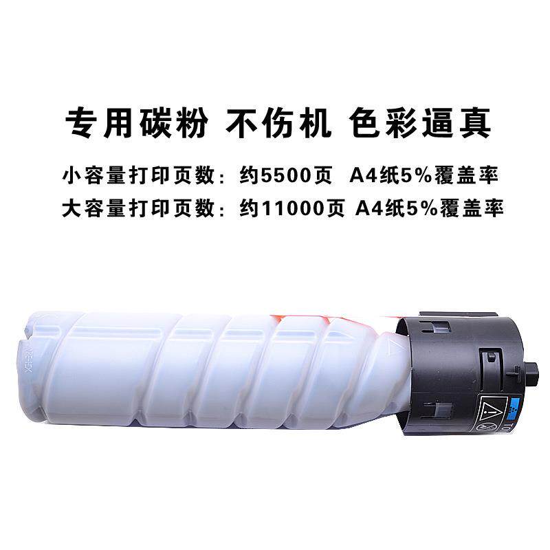 墨中天 适用震旦AURORA AD181粉盒 AD181碳粉 碳粉盒