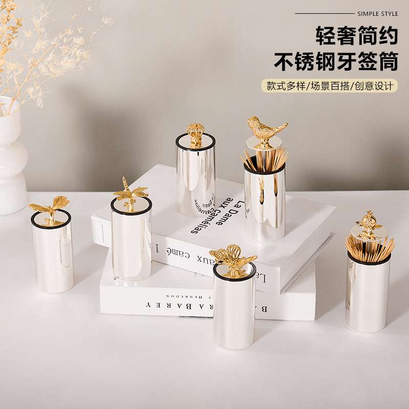 家居轻奢风镀银牙签筒按压式茶几摆件装置牙签不锈钢牙签筒精致款