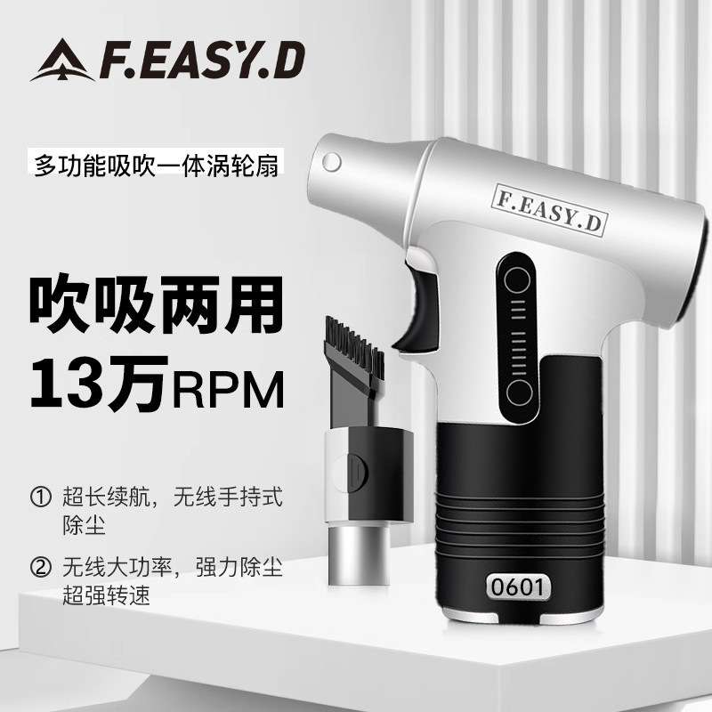 充电式12万转暴力涡轮吹吸两用便携式扇户外降温无线手持风扇