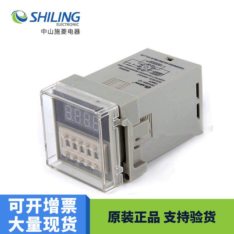 时间继电器DH48S-2Z -1Z -S多段循环时间继电器DH48S DH48S-S