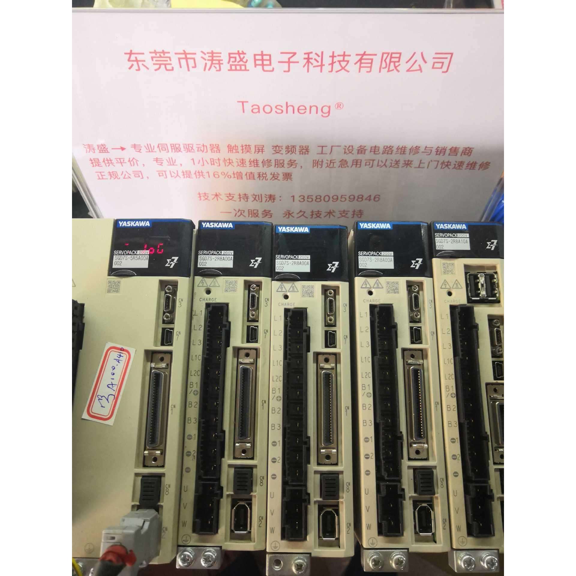 安川伺服驱动器维修SGD7S-7R6A00A002 SGDV-5R5A01A 120 180 200a