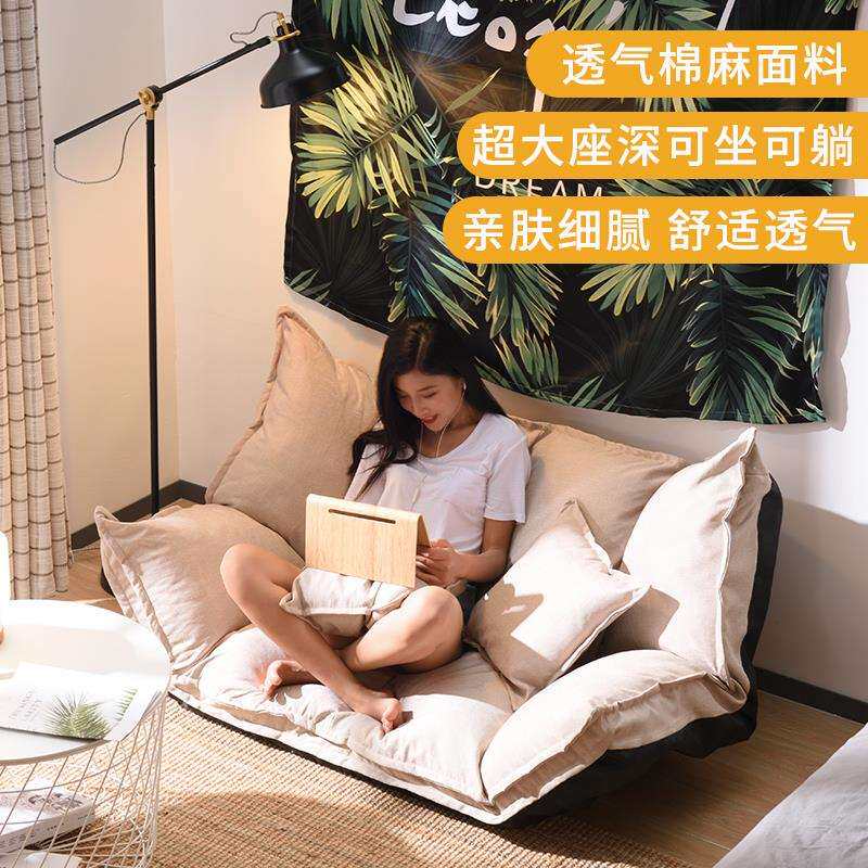 懒人沙发卧室榻榻米可折叠客厅放地上地垫式可躺可睡双人人类狗窝