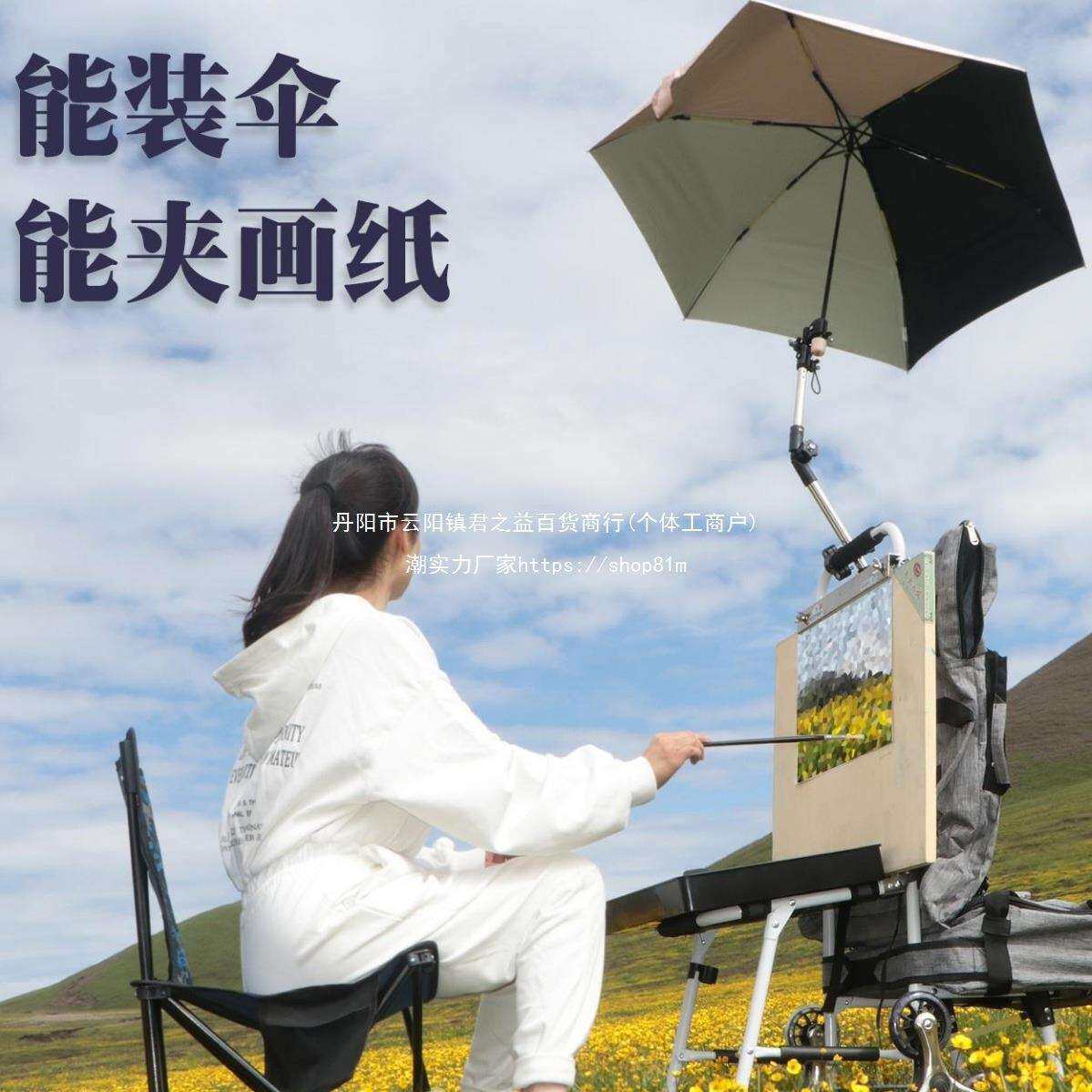 写生车艺考多功能画车美术生推车户外拉杆画架画袋颜料车爬楼梯