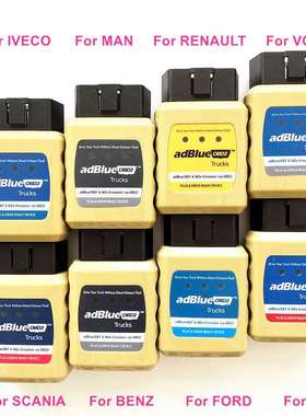 DAF/IVECO/BENZ/Renault/Ford AdblueOBD2 Emulator 卡车模拟器