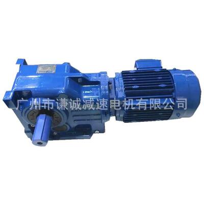 GS47/GSAF47/GSAF49/GS49蜗轮蜗杆斜齿轮减速电机空心轴法兰安装